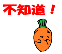 Let's learn Chinese with Ninjinkun. sticker #5668150