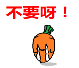 Let's learn Chinese with Ninjinkun. sticker #5668152