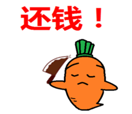 Let's learn Chinese with Ninjinkun. sticker #5668153