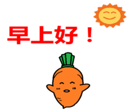 Let's learn Chinese with Ninjinkun. sticker #5668154