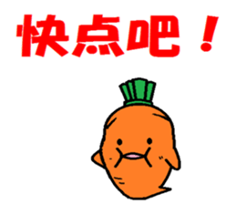 Let's learn Chinese with Ninjinkun. sticker #5668156