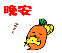 Let's learn Chinese with Ninjinkun. sticker #5668157