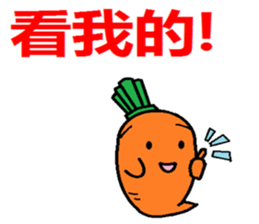 Let's learn Chinese with Ninjinkun. sticker #5668158