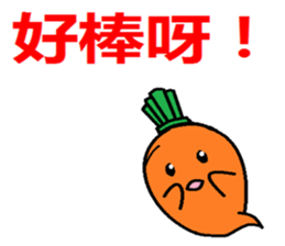 Let's learn Chinese with Ninjinkun. sticker #5668159