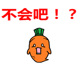 Let's learn Chinese with Ninjinkun. sticker #5668160