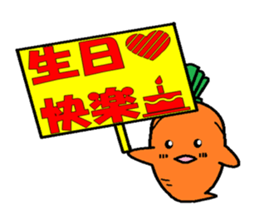 Let's learn Chinese with Ninjinkun. sticker #5668161