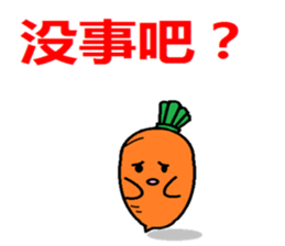 Let's learn Chinese with Ninjinkun. sticker #5668162