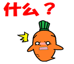 Let's learn Chinese with Ninjinkun. sticker #5668163