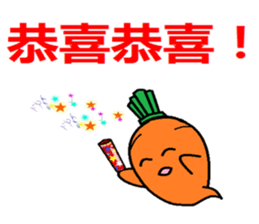 Let's learn Chinese with Ninjinkun. sticker #5668164