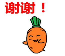 Let's learn Chinese with Ninjinkun. sticker #5668165