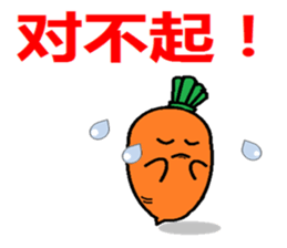 Let's learn Chinese with Ninjinkun. sticker #5668166