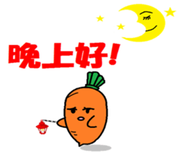 Let's learn Chinese with Ninjinkun. sticker #5668167