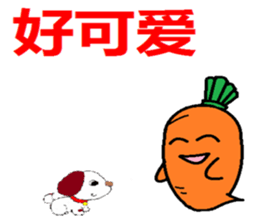Let's learn Chinese with Ninjinkun. sticker #5668168