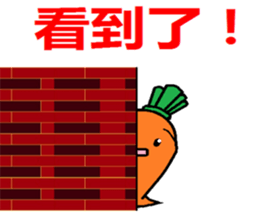 Let's learn Chinese with Ninjinkun. sticker #5668169