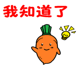 Let's learn Chinese with Ninjinkun. sticker #5668170