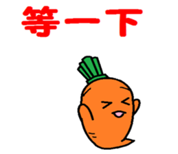 Let's learn Chinese with Ninjinkun. sticker #5668171