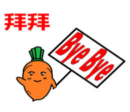 Let's learn Chinese with Ninjinkun. sticker #5668173
