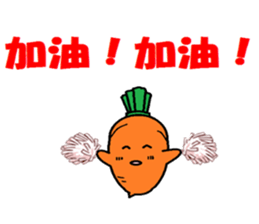 Let's learn Chinese with Ninjinkun. sticker #5668176