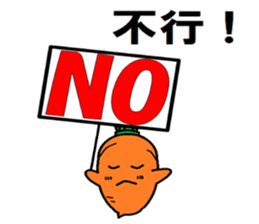 Let's learn Chinese with Ninjinkun. sticker #5668177