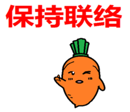 Let's learn Chinese with Ninjinkun. sticker #5668180