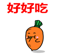 Let's learn Chinese with Ninjinkun. sticker #5668182