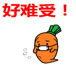 Let's learn Chinese with Ninjinkun. sticker #5668184