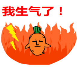 Let's learn Chinese with Ninjinkun. sticker #5668186