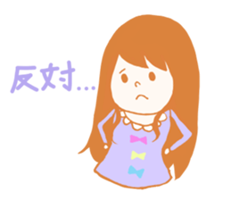 preppie girl sticker #5668352