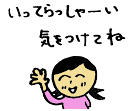 Cute mother sticker #5668868