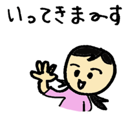 Cute mother sticker #5668869