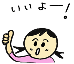 Cute mother sticker #5668881