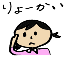 Cute mother sticker #5668888