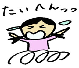 Cute mother sticker #5668890