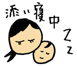 Cute mother sticker #5668897