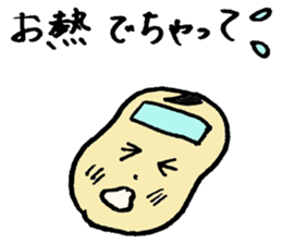 Cute mother sticker #5668899