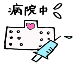 Cute mother sticker #5668900