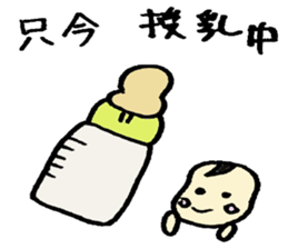 Cute mother sticker #5668901