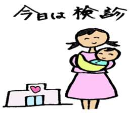 Cute mother sticker #5668902