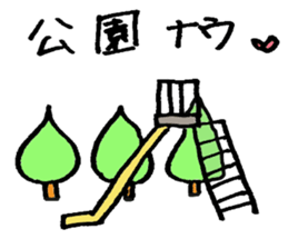 Cute mother sticker #5668903