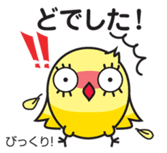 Akita dialect sticker #5668918
