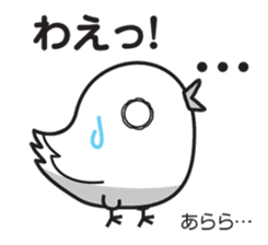 Akita dialect sticker #5668920