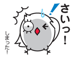 Akita dialect sticker #5668922