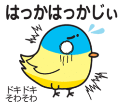 Akita dialect sticker #5668923