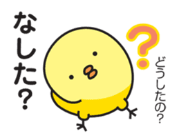 Akita dialect sticker #5668924