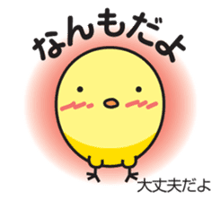 Akita dialect sticker #5668928