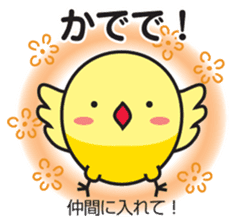 Akita dialect sticker #5668933
