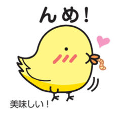 Akita dialect sticker #5668934