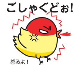 Akita dialect sticker #5668936