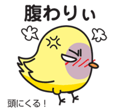 Akita dialect sticker #5668937
