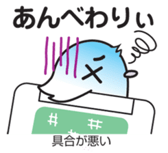 Akita dialect sticker #5668938